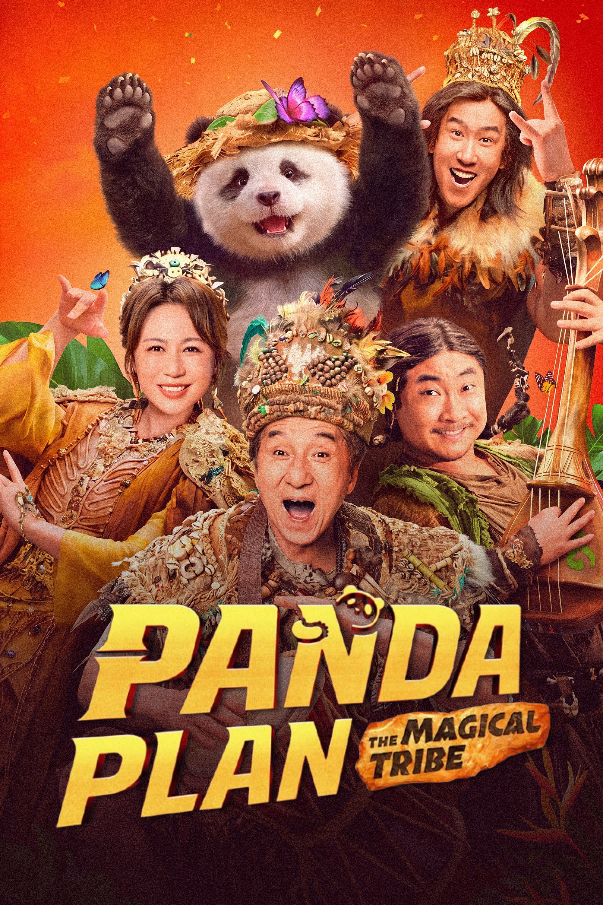 Poster film Panda Plan 2 The Magical Tribe 2026 dibintangi Jackie Chan dan panda Hu Hu